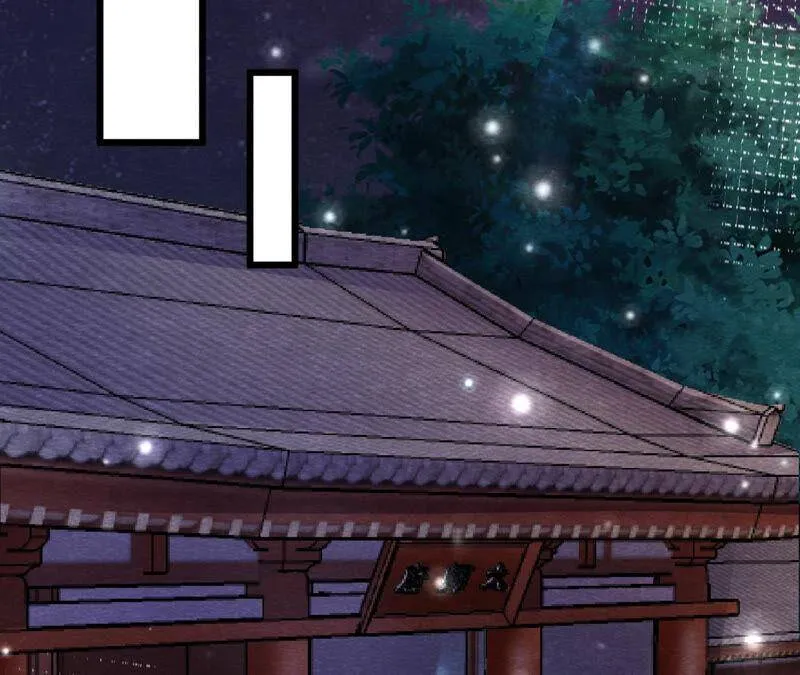 第78话 浮出水面 第51页