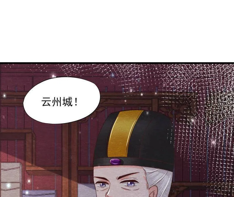 第78话 浮出水面 第64页