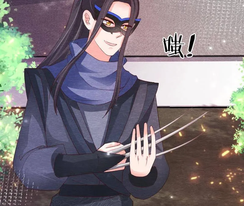 第76话 激战！ 第7页