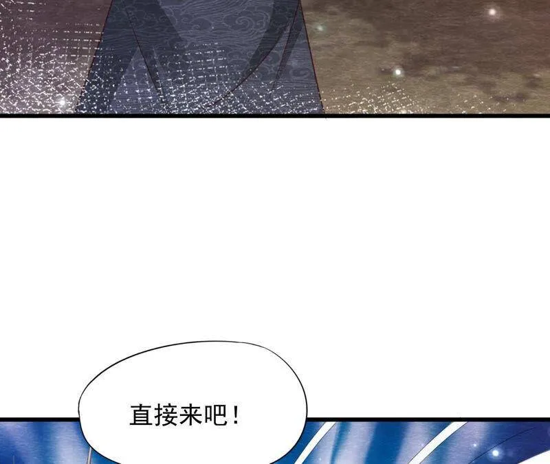 第76话 激战！ 第8页