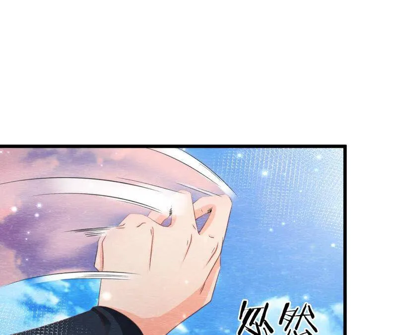 第76话 激战！ 第13页