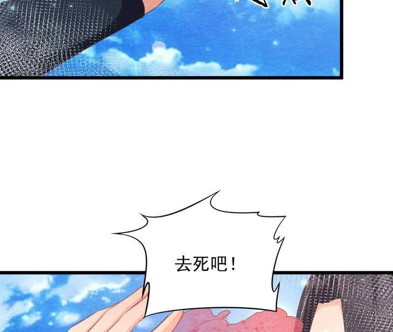 第76话 激战！ 第14页
