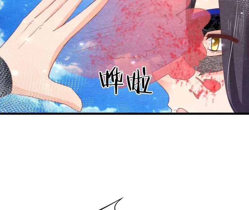 第76话 激战！ 第15页