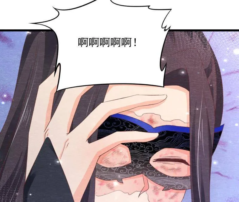 第76话 激战！ 第16页