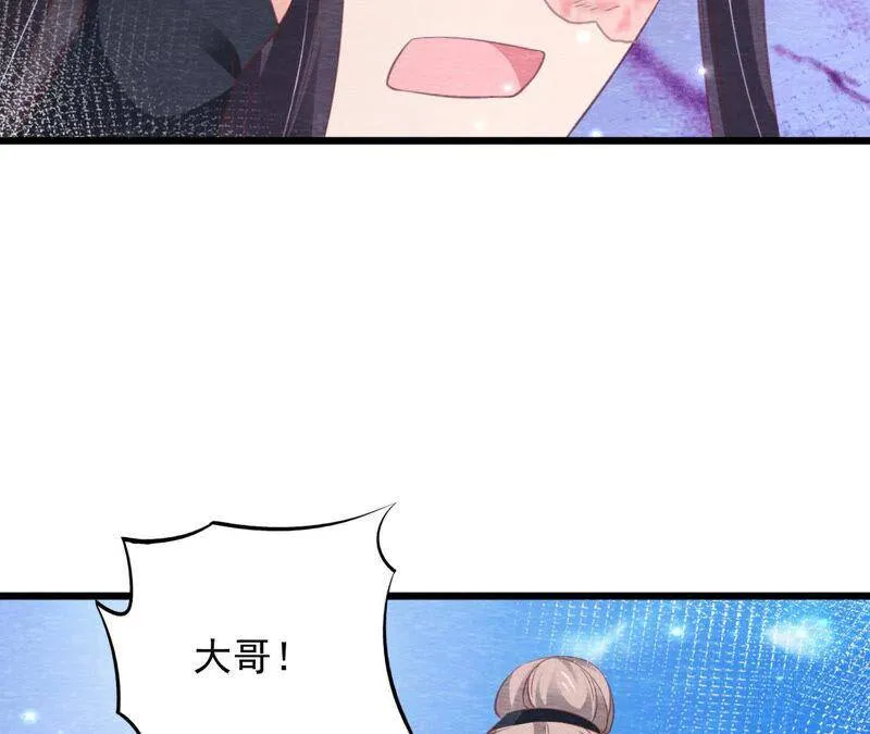 第76话 激战！ 第17页