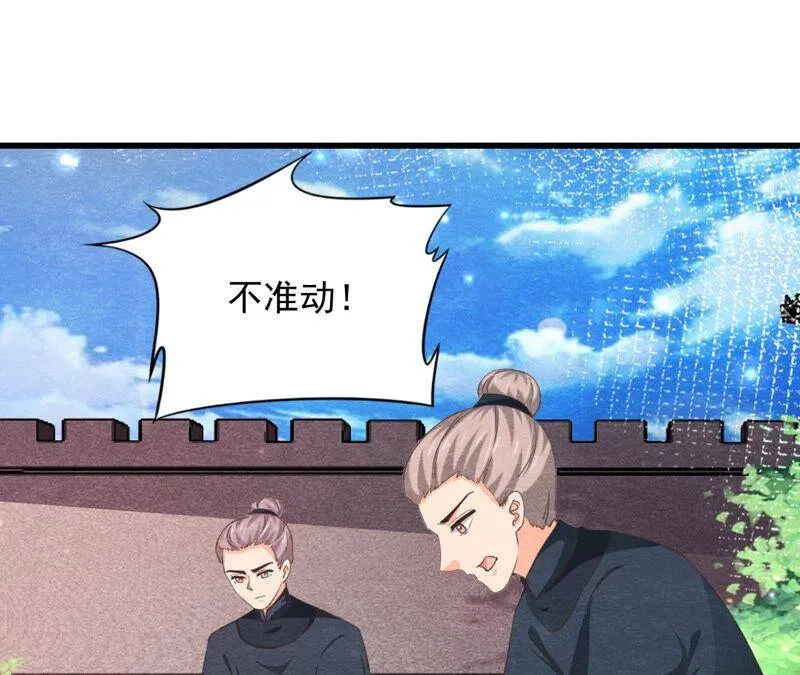 第76话 激战！ 第22页