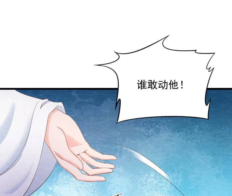 第76话 激战！ 第33页
