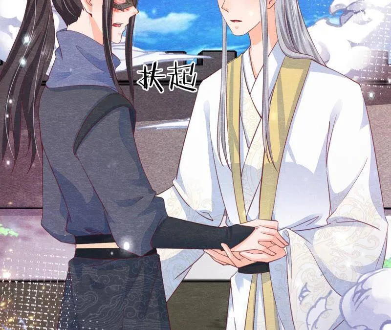 第76话 激战！ 第48页