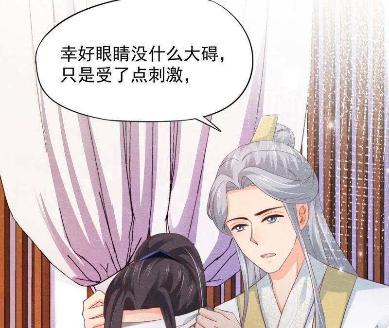 第76话 激战！ 第55页