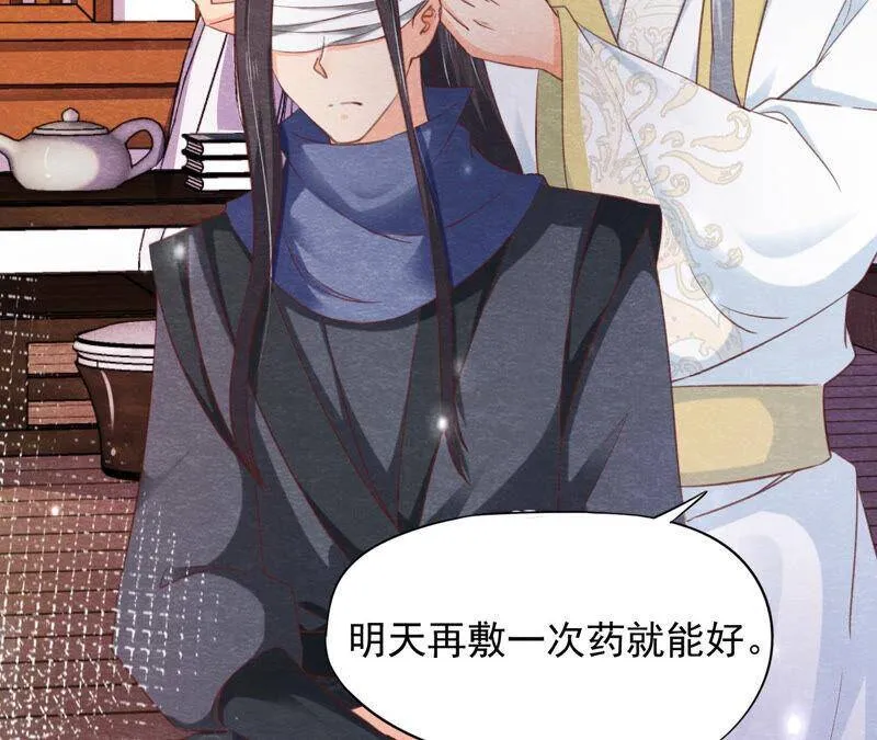 第76话 激战！ 第56页