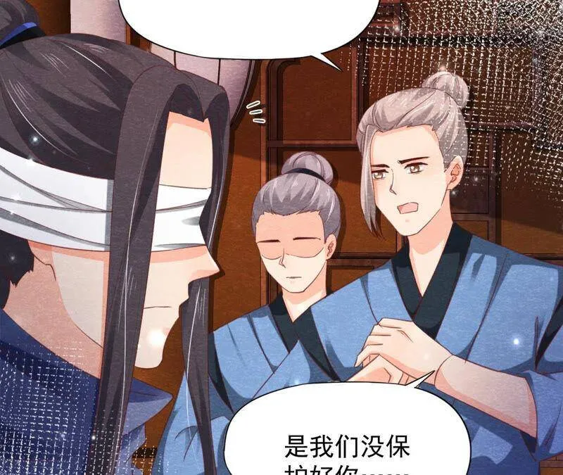 第76话 激战！ 第58页