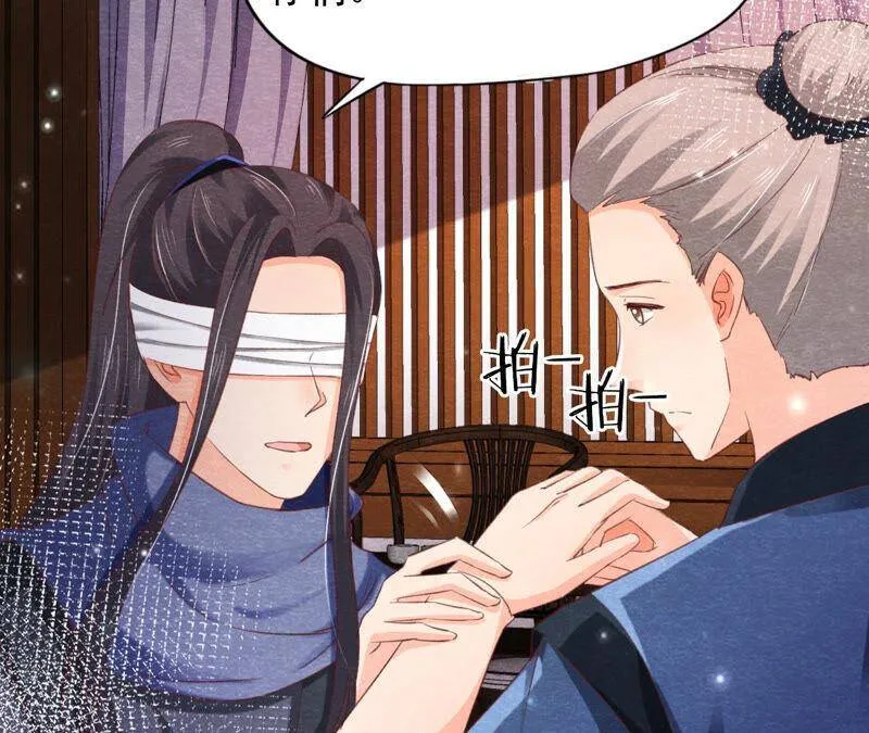 第76话 激战！ 第60页