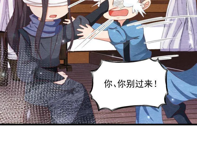 第76话 激战！ 第63页