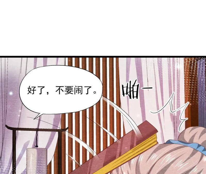 第76话 激战！ 第64页