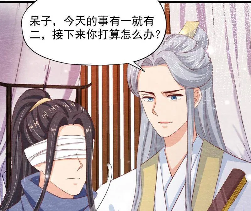 第76话 激战！ 第66页