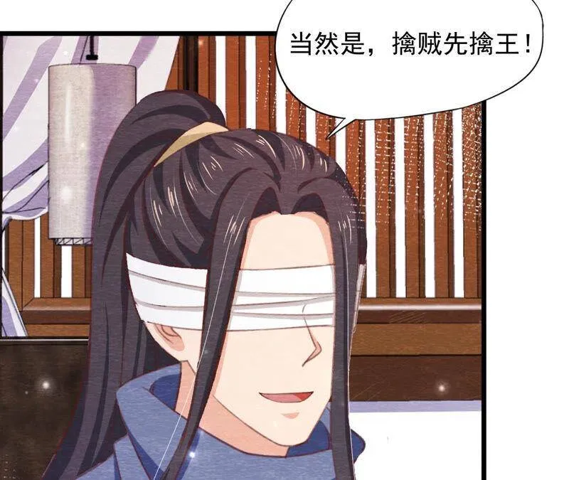 第76话 激战！ 第68页