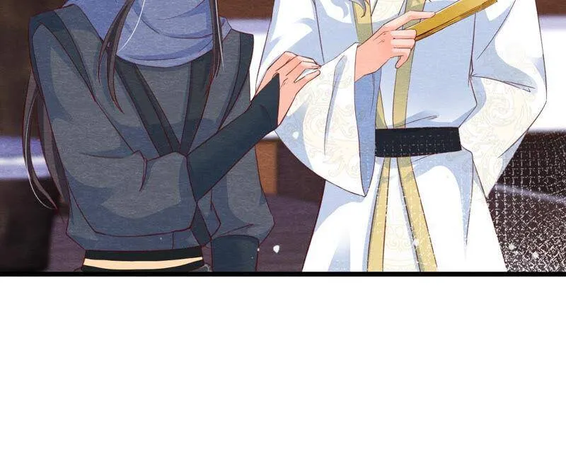 第77话 擒贼先擒王 第28页