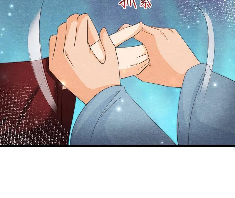 第77话 擒贼先擒王 第50页