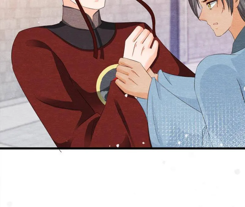 第77话 擒贼先擒王 第55页