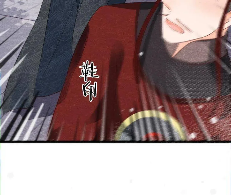 第77话 擒贼先擒王 第59页