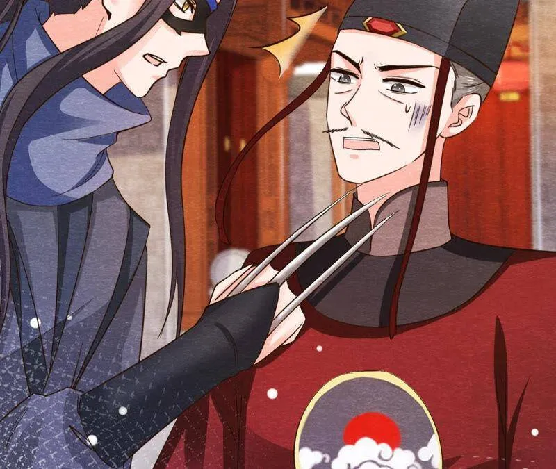 第77话 擒贼先擒王 第63页