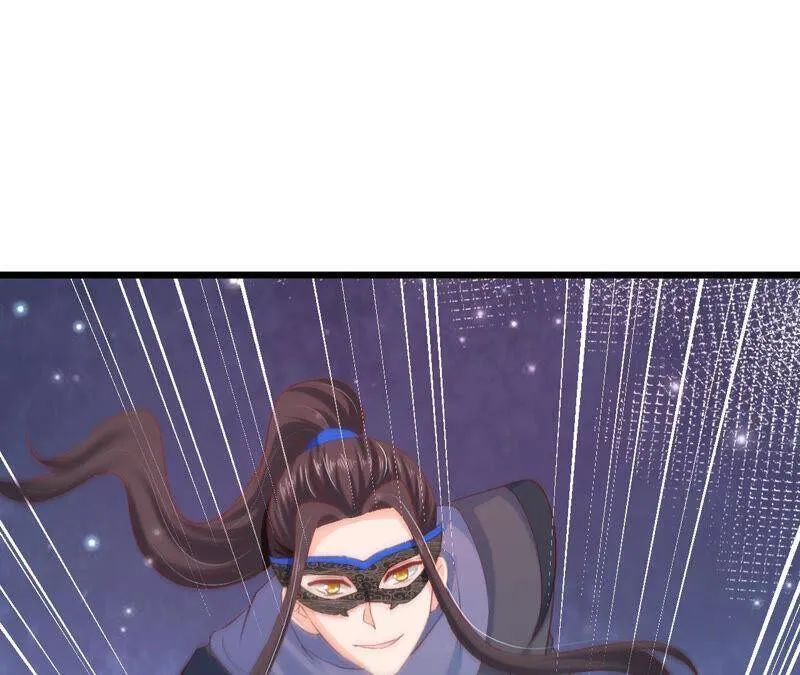 第74话 暗流涌动 第12页