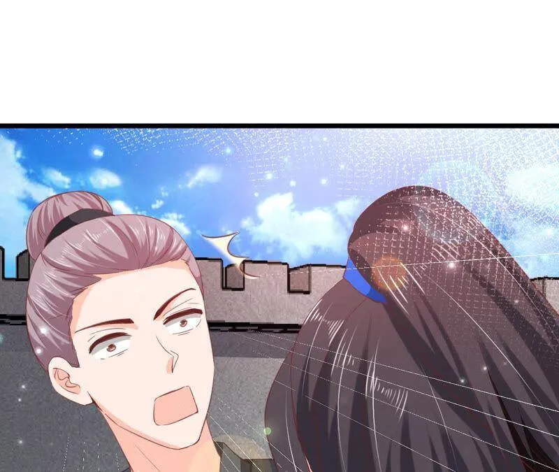 第74话 暗流涌动 第14页
