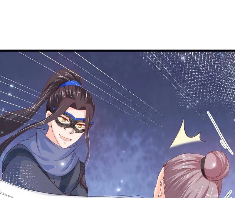 第74话 暗流涌动 第16页