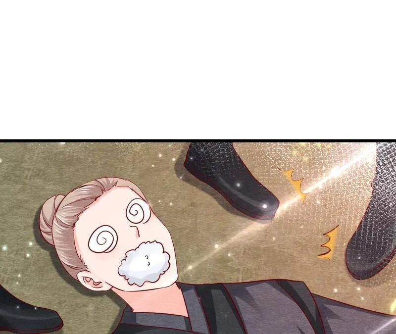 第74话 暗流涌动 第21页