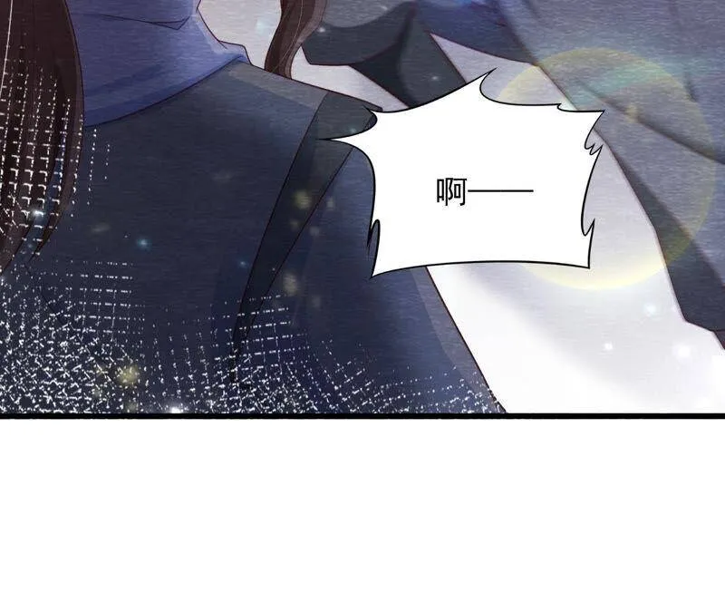 第74话 暗流涌动 第41页