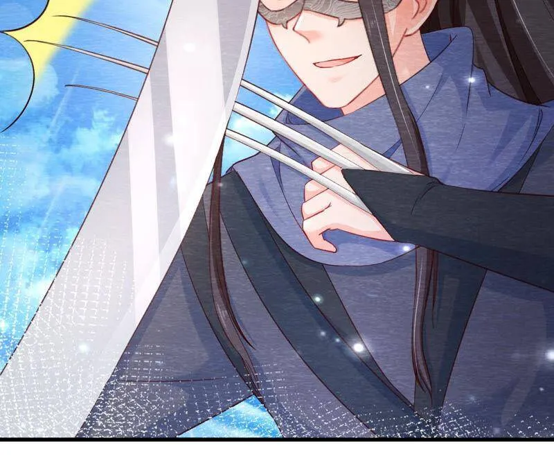 第74话 暗流涌动 第43页