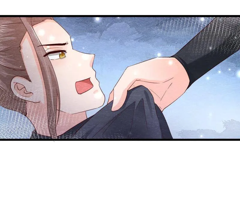第74话 暗流涌动 第50页
