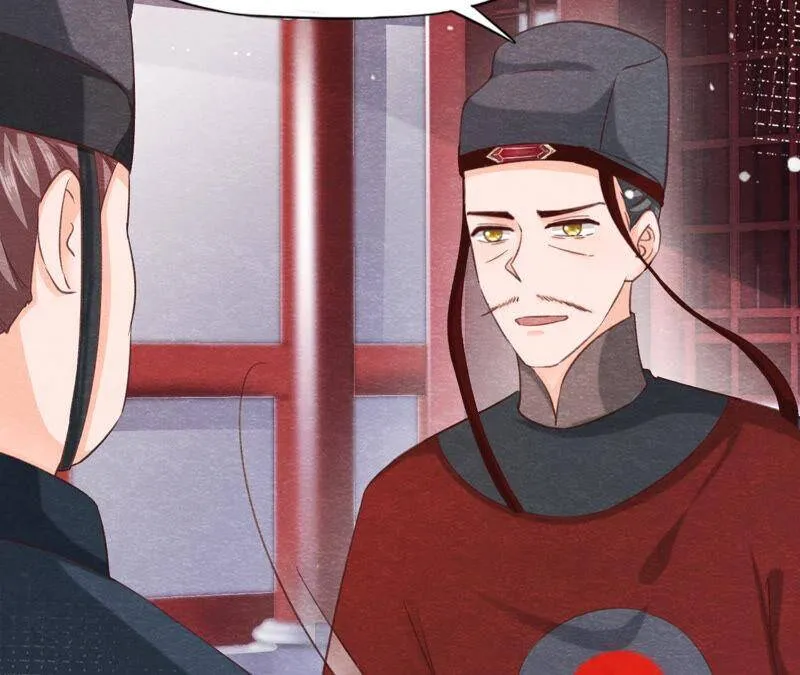 第74话 暗流涌动 第78页