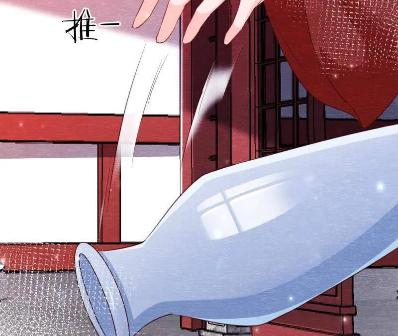 第74话 暗流涌动 第83页