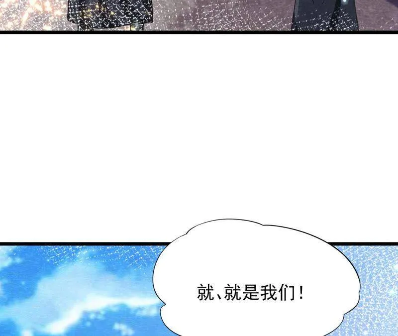 第75话 梦境 第7页
