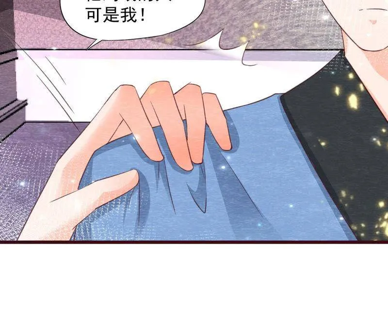 第75话 梦境 第14页