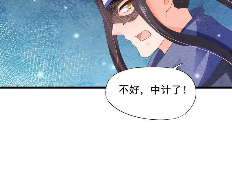 第75话 梦境 第28页