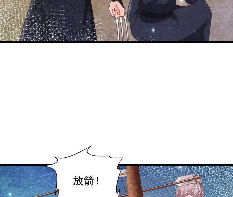 第75话 梦境 第31页