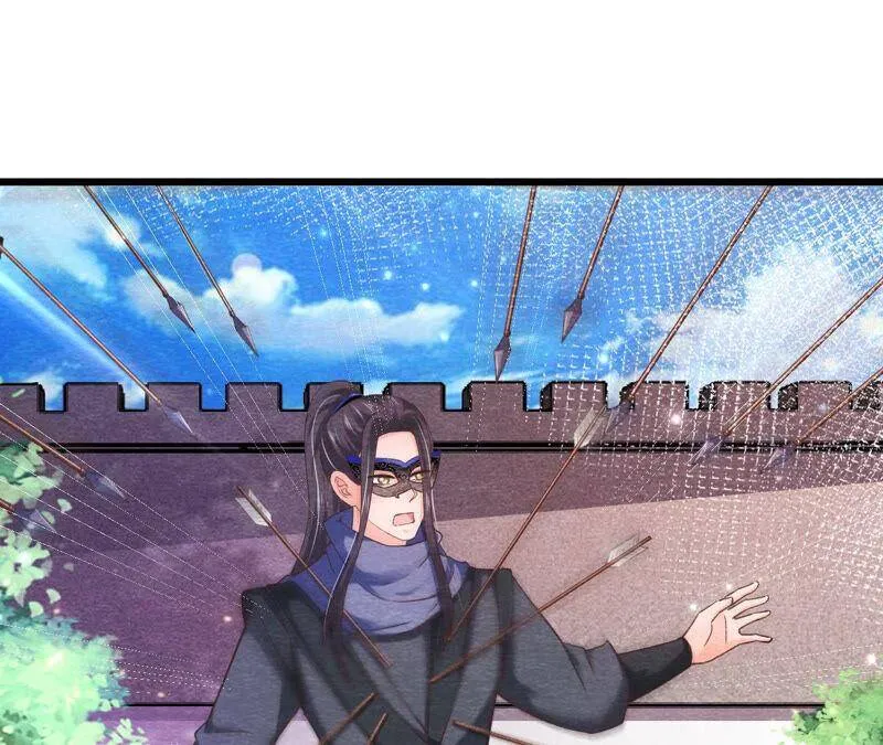 第75话 梦境 第33页