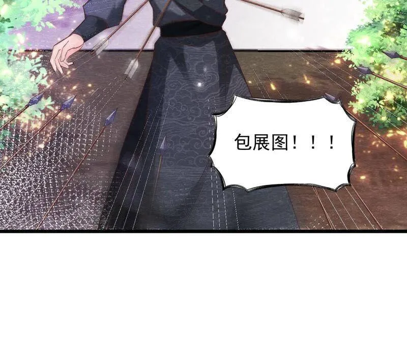 第75话 梦境 第34页