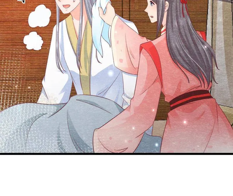 第75话 梦境 第41页
