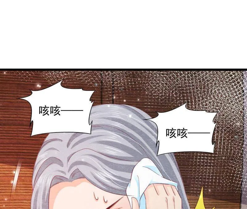 第75话 梦境 第42页