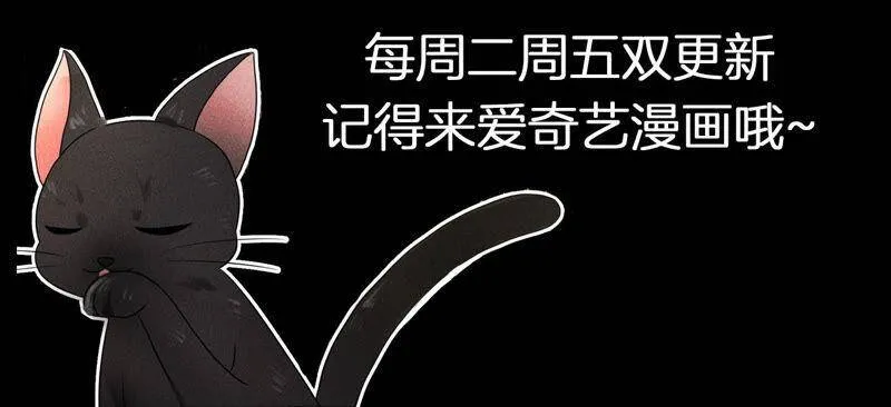 第75话 梦境 第80页