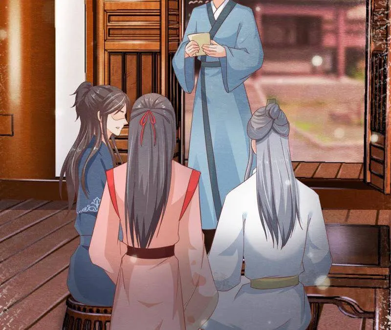 第73话 出师不利 第43页