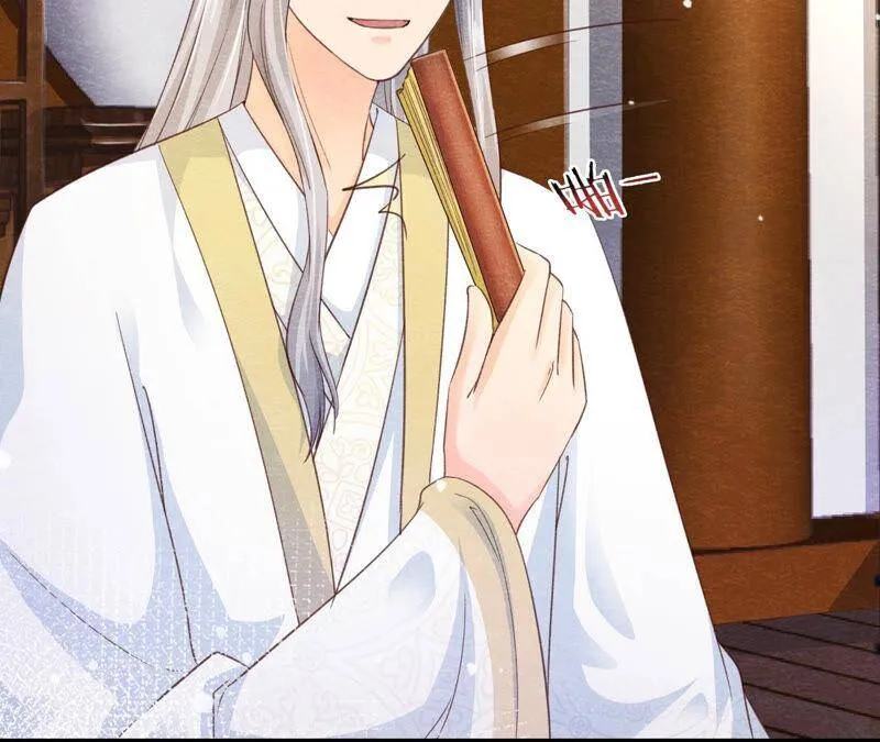 第73话 出师不利 第53页