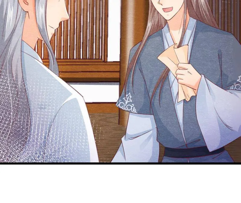 第73话 出师不利 第56页