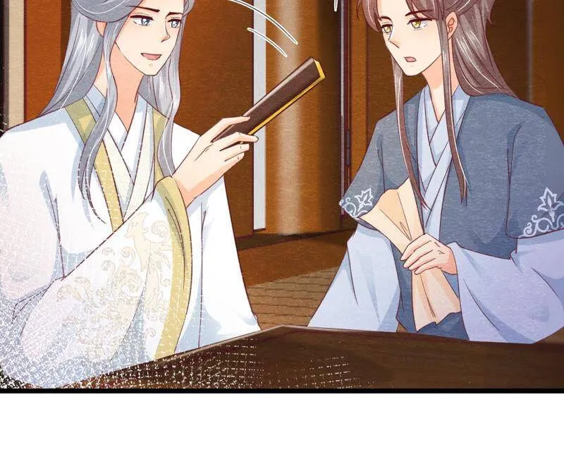 第73话 出师不利 第58页