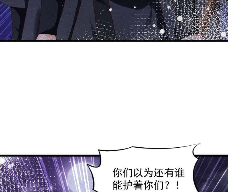 第二季 第70话 正义的化身 第5页