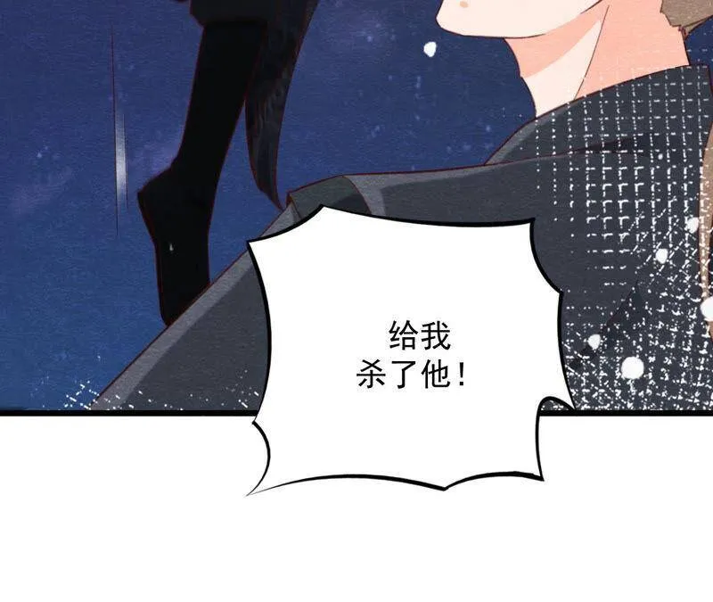 第二季 第70话 正义的化身 第28页