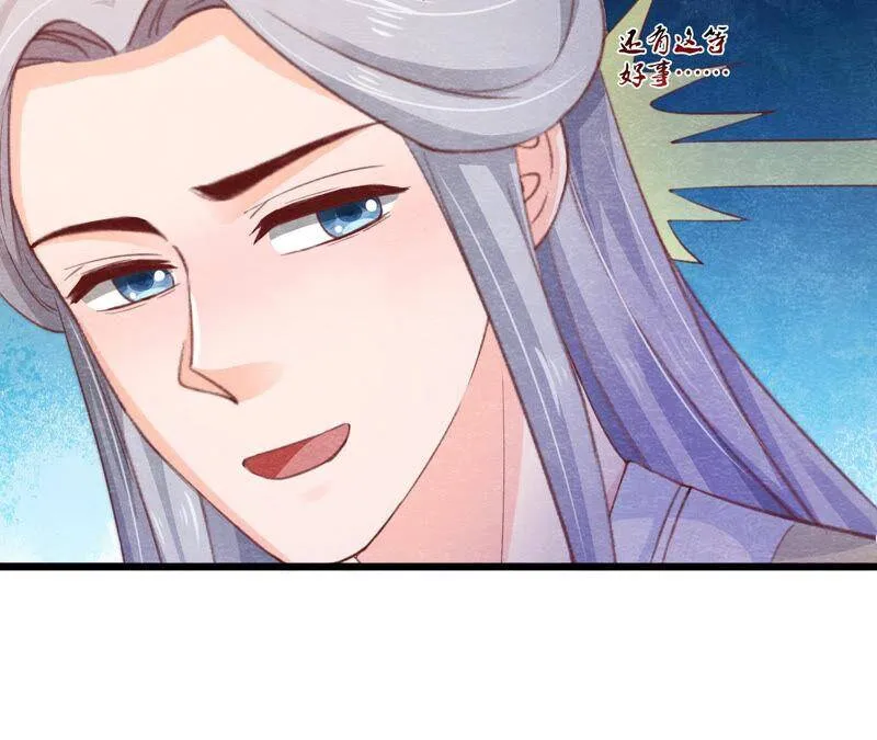 第二季 第70话 正义的化身 第41页